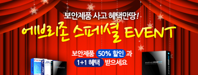 ���긮�� ����� �̺�Ʈ